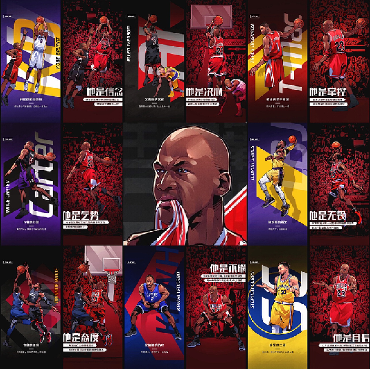 普单场比赛 普单场比赛